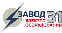 Завод электрооборудования 31